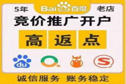 案例剖析：SEM广告如何提高转化率